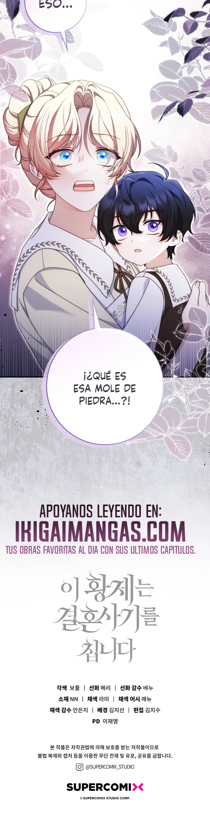 Este Emperador Está Llevando A Cabo Una Estafa Matrimonial capítulo 26, página 19