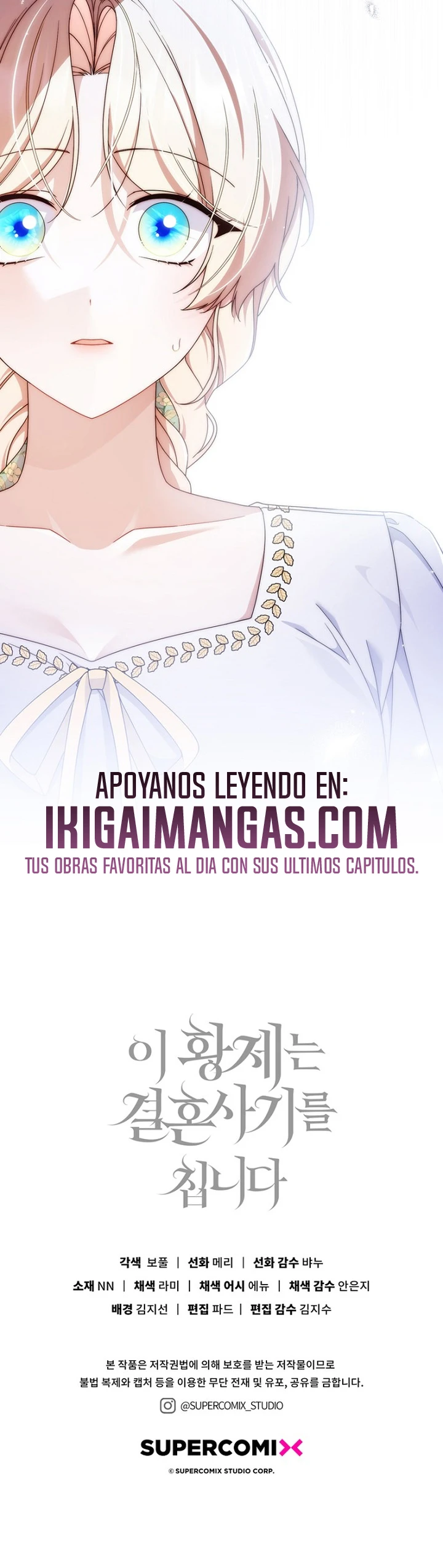 Este Emperador Está Llevando A Cabo Una Estafa Matrimonial capítulo 39, página 21