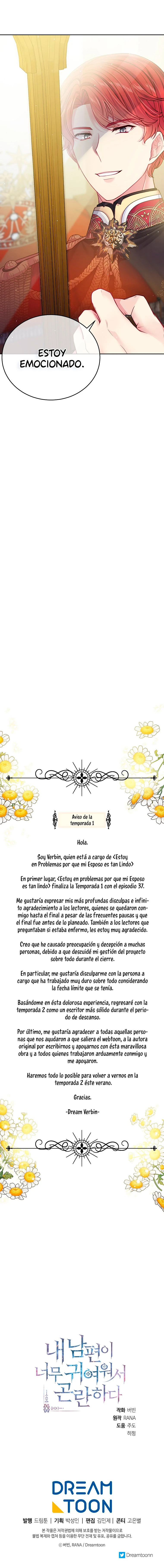 Estoy En Problemas Por Que Mi Esposo Es Tan Lindo capítulo 37, página 17
