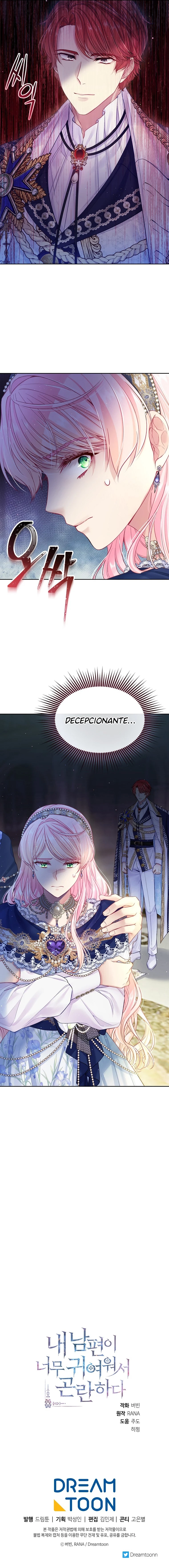 Estoy En Problemas Por Que Mi Esposo Es Tan Lindo capítulo 42, página 12
