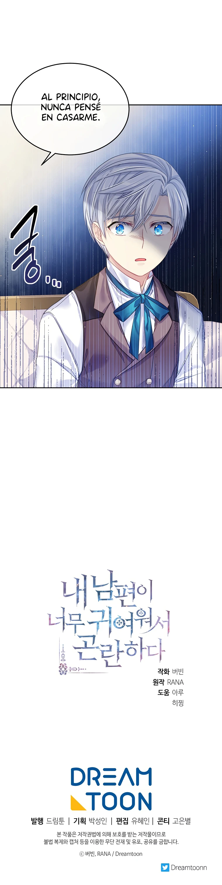 Estoy En Problemas Por Que Mi Esposo Es Tan Lindo capítulo 6, página 12