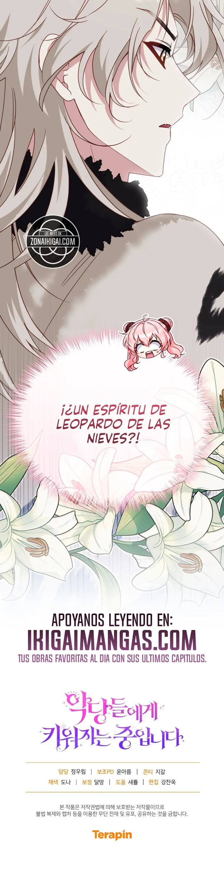 Estoy siendo criada por villanos capítulo 141, página 12