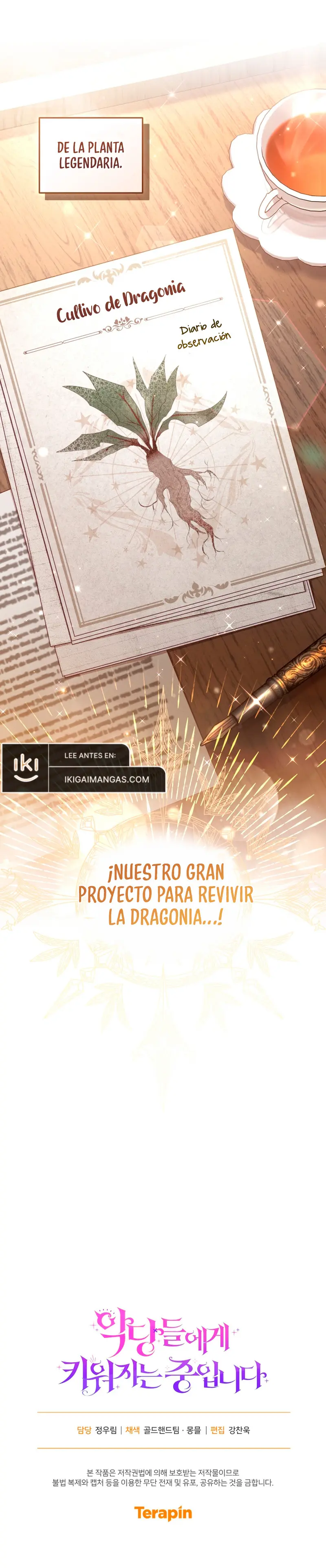 Estoy siendo criada por villanos capítulo 57, página 14