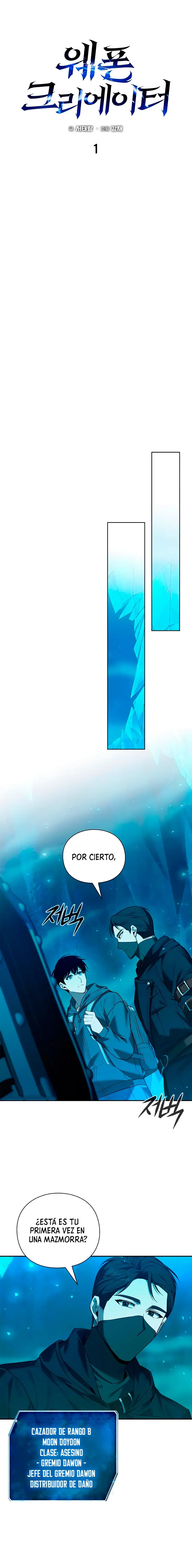 Fabricante de armas capítulo 1, página 5
