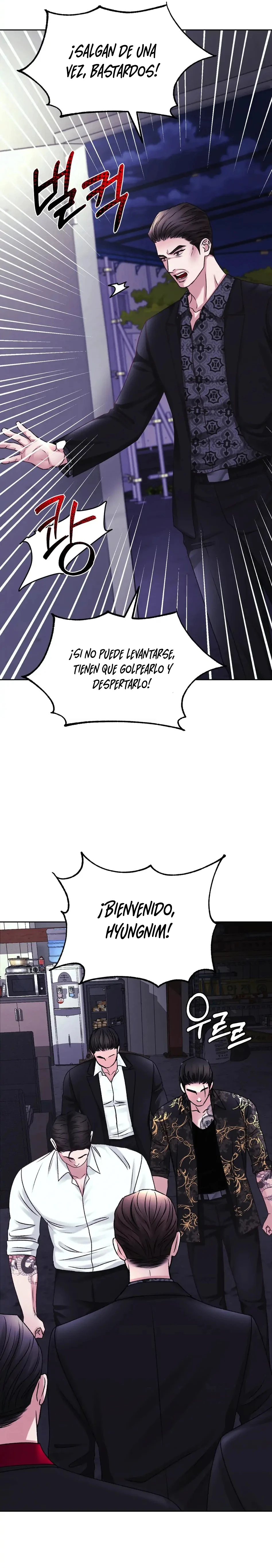 Familia instantanea capítulo 27, página 6