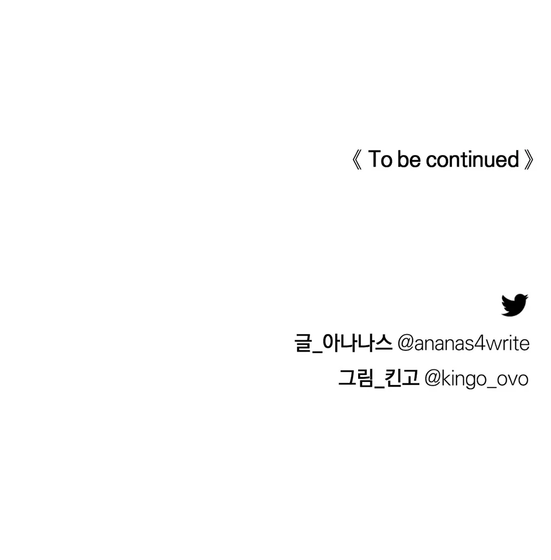 Familia instantanea capítulo 4, página 24