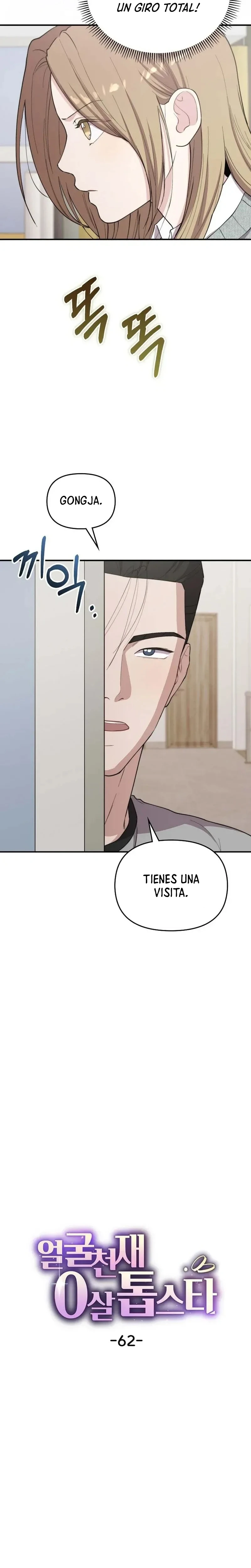 Genio del rostro Superestrella desde los cero años capítulo 62, página 6