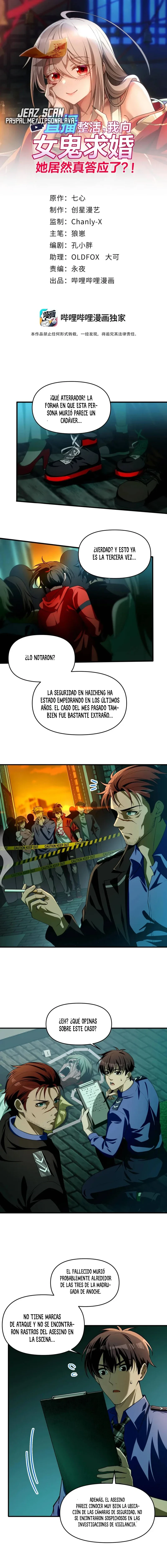 Haciendo travesuras en una transmisión en vivo, ¡le propuse matrimonio a un fantasma femenino y ella realmente aceptó?! capítulo 13, página 6