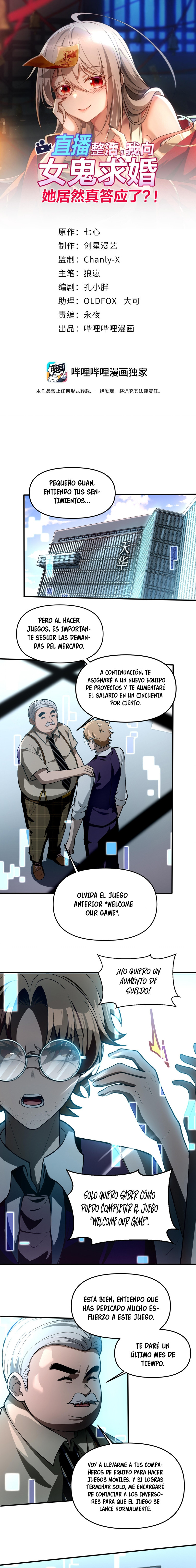 Haciendo travesuras en una transmisión en vivo, ¡le propuse matrimonio a un fantasma femenino y ella realmente aceptó?! capítulo 27, página 2
