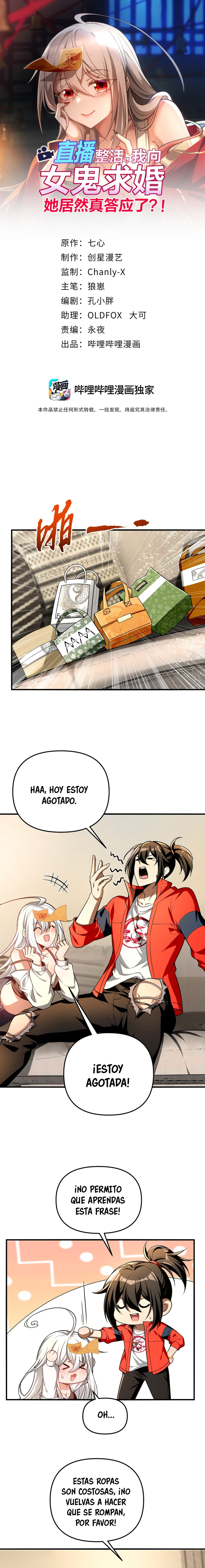 Haciendo travesuras en una transmisión en vivo, ¡le propuse matrimonio a un fantasma femenino y ella realmente aceptó?! capítulo 29, página 2