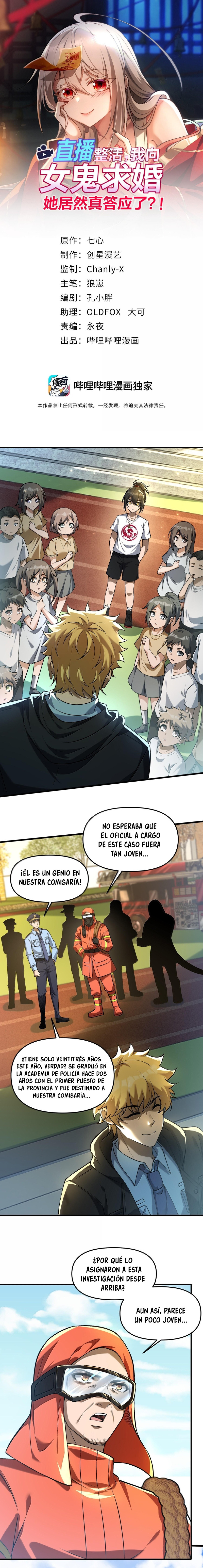 Haciendo travesuras en una transmisión en vivo, ¡le propuse matrimonio a un fantasma femenino y ella realmente aceptó?! capítulo 39, página 2