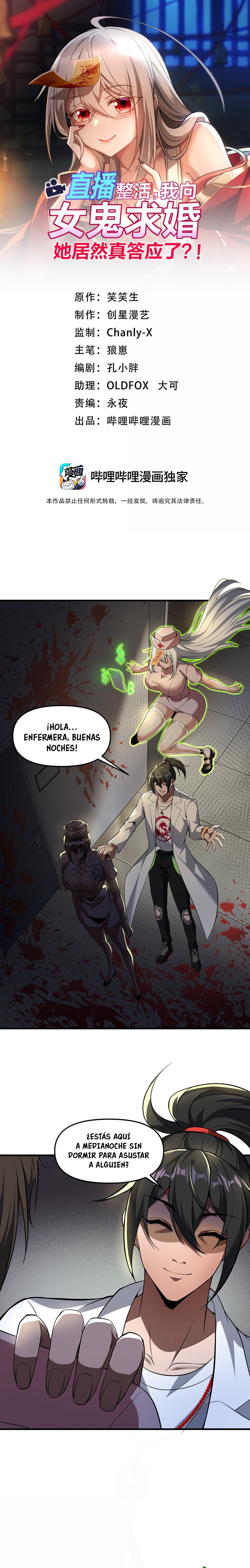 Haciendo travesuras en una transmisión en vivo, ¡le propuse matrimonio a un fantasma femenino y ella realmente aceptó?! capítulo 60, página 2