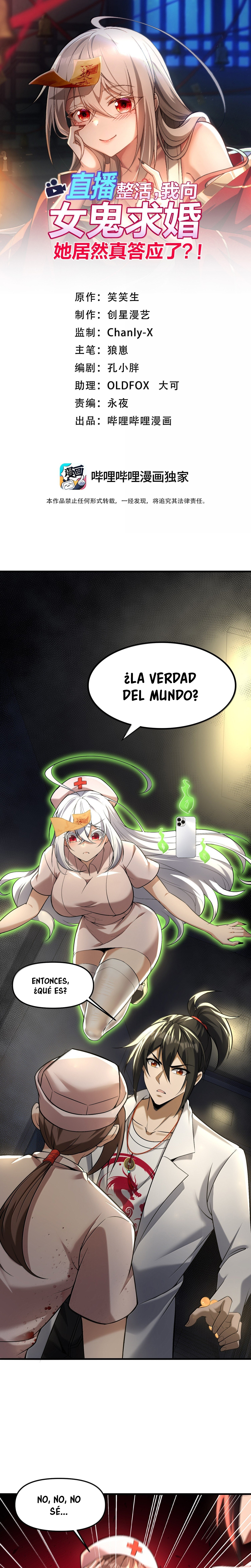 Haciendo travesuras en una transmisión en vivo, ¡le propuse matrimonio a un fantasma femenino y ella realmente aceptó?! capítulo 61, página 2