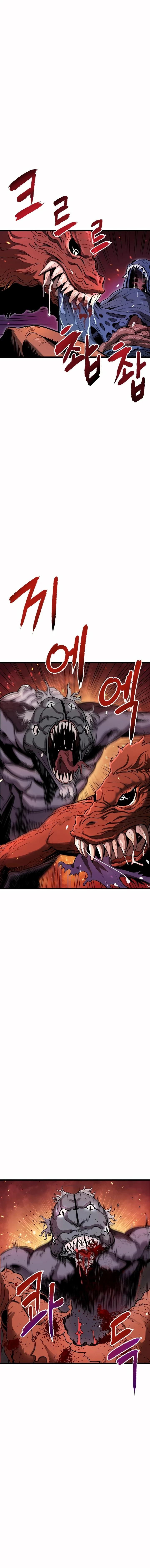 Han Daeseong regresó del infierno capítulo 0, página 7