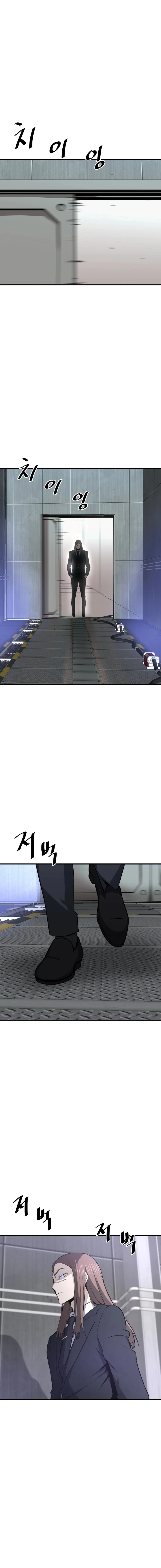 Han Daeseong regresó del infierno capítulo 27, página 15