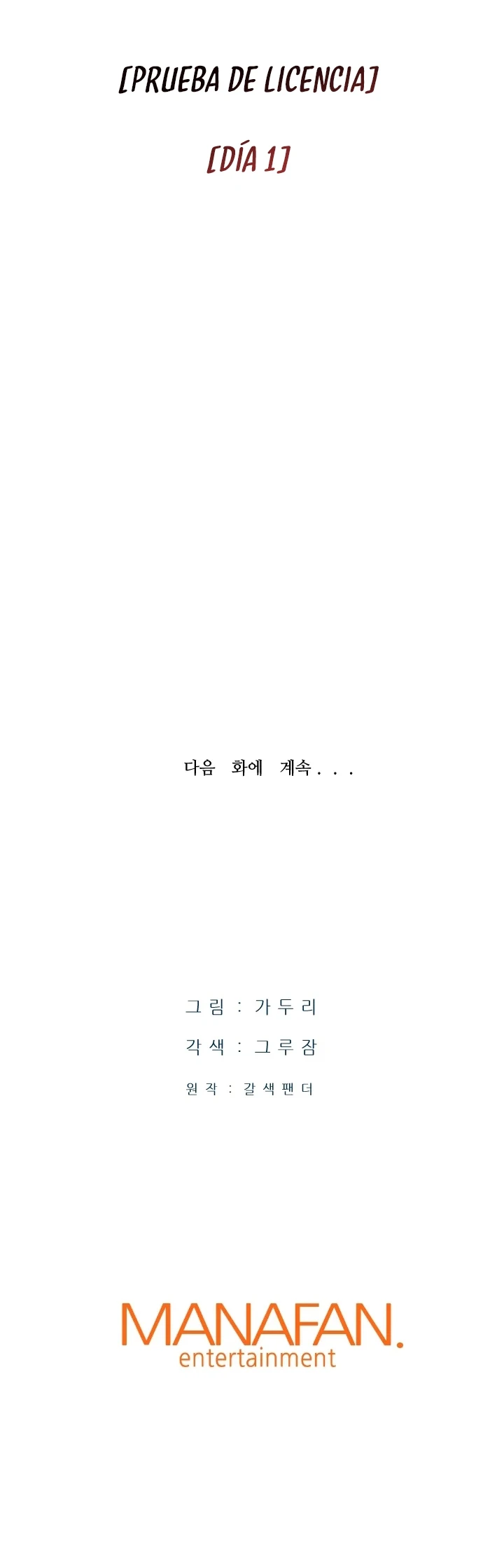 Han Daeseong regresó del infierno capítulo 27, página 20