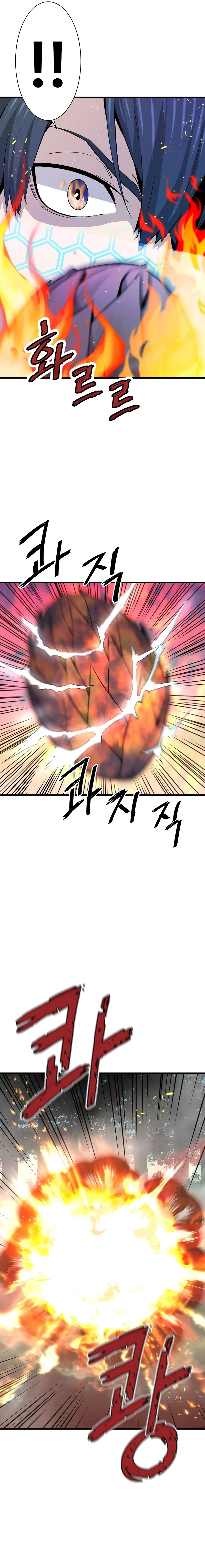 Han Daeseong regresó del infierno capítulo 32, página 9
