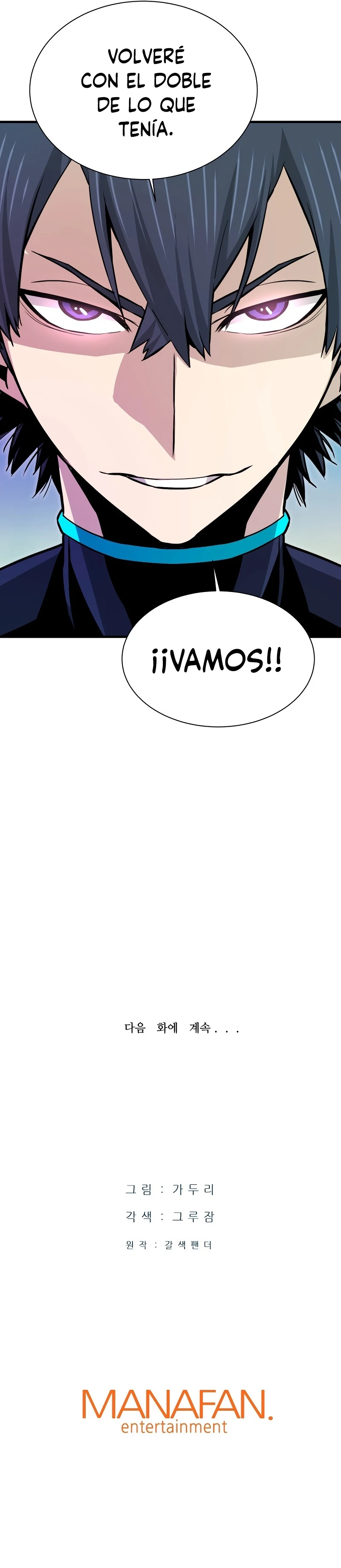 Han Daeseong regresó del infierno capítulo 32, página 23