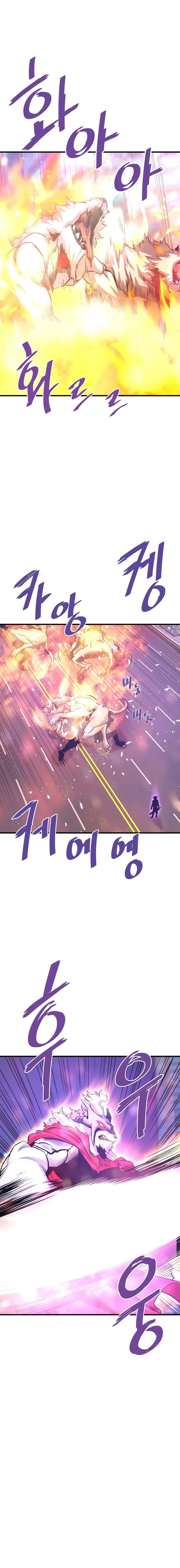 Han Daeseong regresó del infierno capítulo 51, página 22
