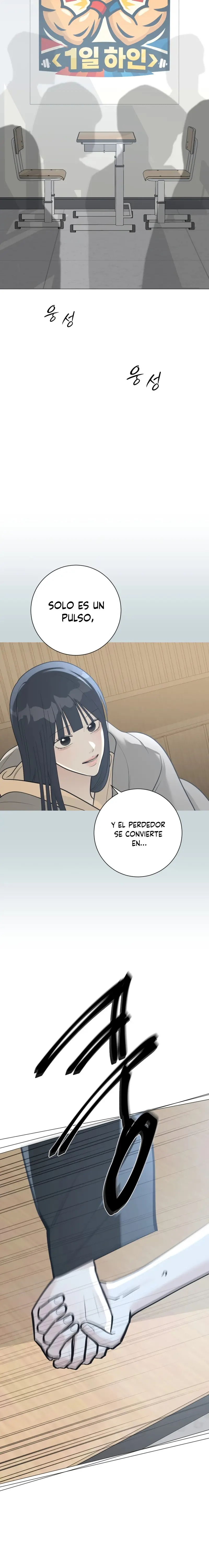 Hashtag Primer Amor capítulo 13, página 13