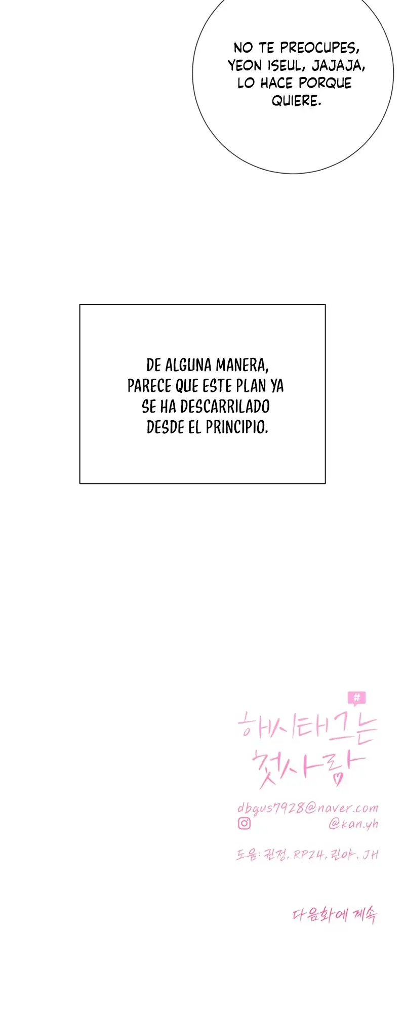 Hashtag Primer Amor capítulo 13, página 33