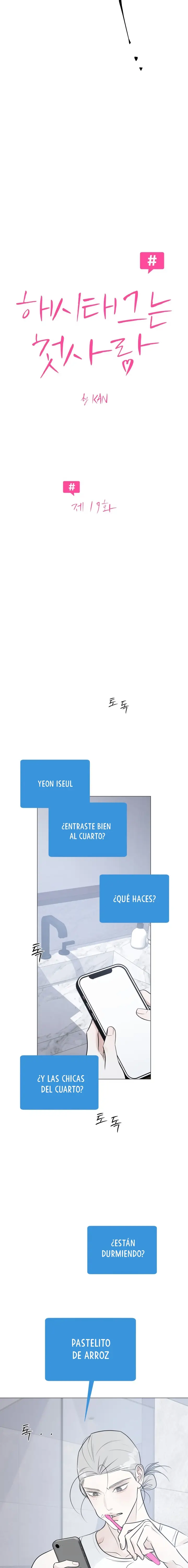 Hashtag Primer Amor capítulo 19, página 3