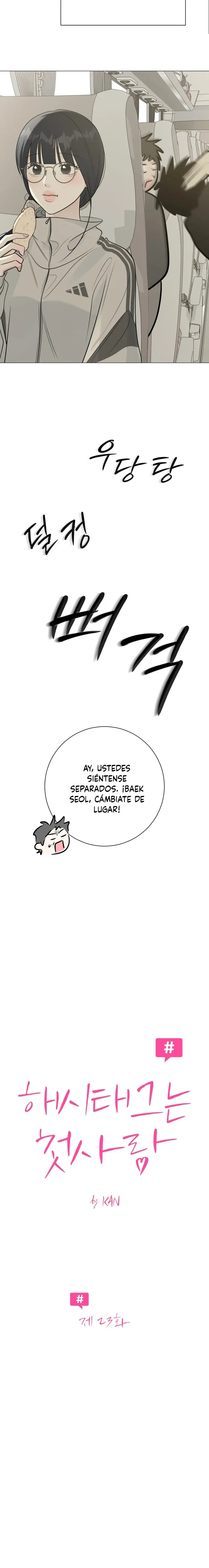 Hashtag Primer Amor capítulo 23, página 5