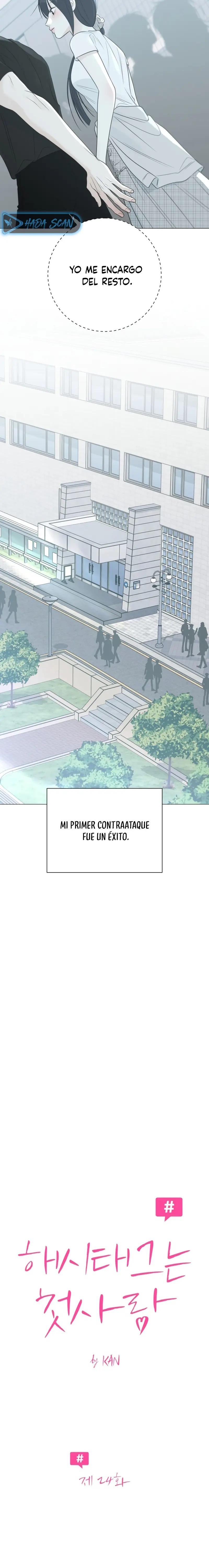 Hashtag Primer Amor capítulo 24, página 3