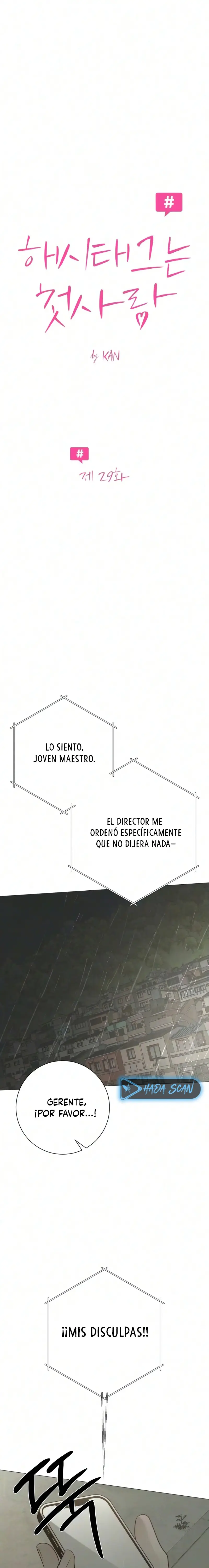 Hashtag Primer Amor capítulo 29, página 4