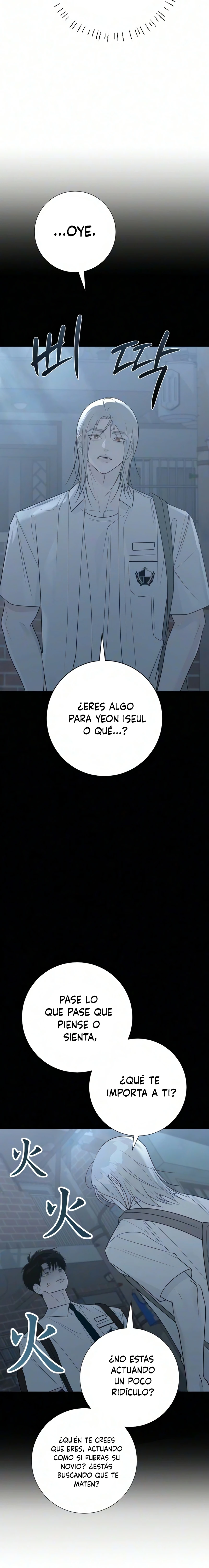 Hashtag Primer Amor capítulo 33, página 3