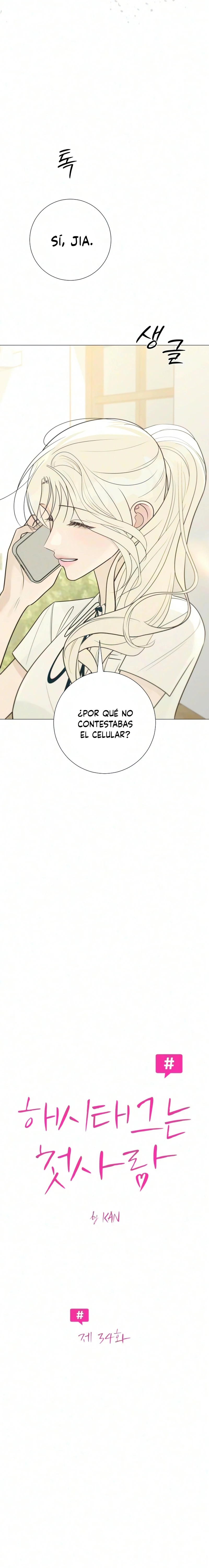 Hashtag Primer Amor capítulo 34, página 5