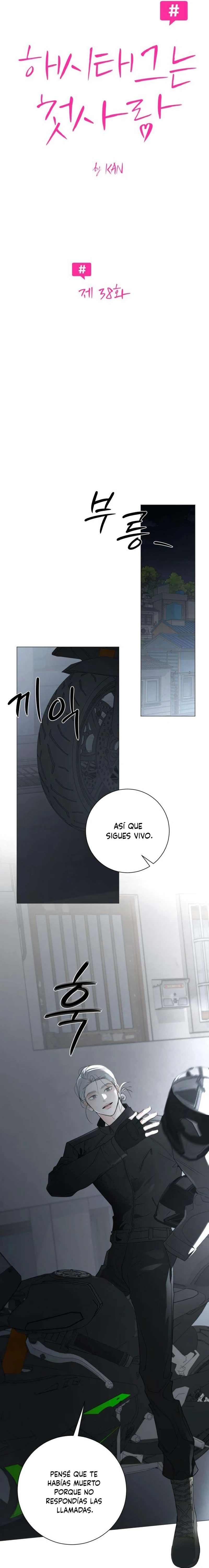 Hashtag Primer Amor capítulo 38, página 11