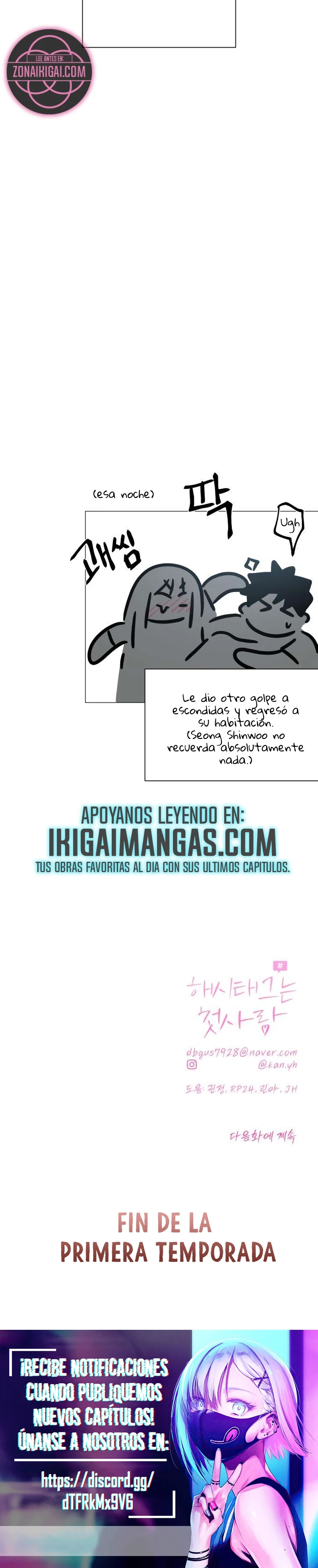 Hashtag Primer Amor capítulo 44, página 25