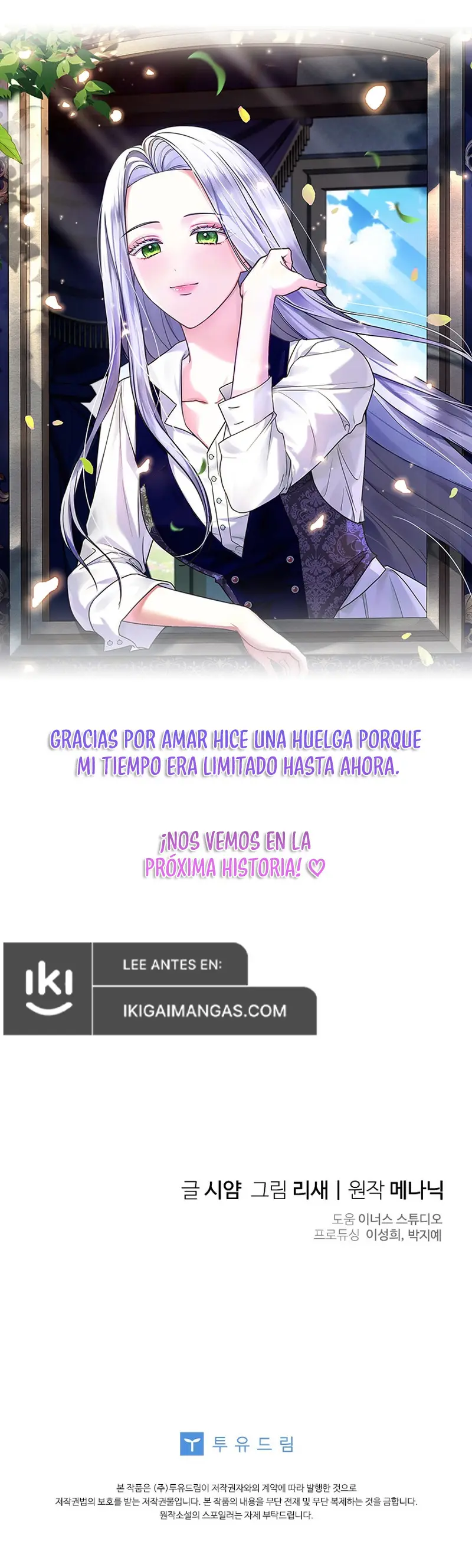 Hice Una Huelga Porque Mi Tiempo Era Limitado capítulo 100, página 14