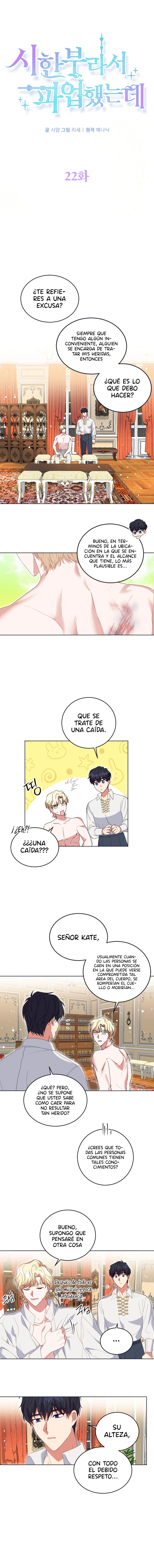 Hice Una Huelga Porque Mi Tiempo Era Limitado capítulo 22, página 3