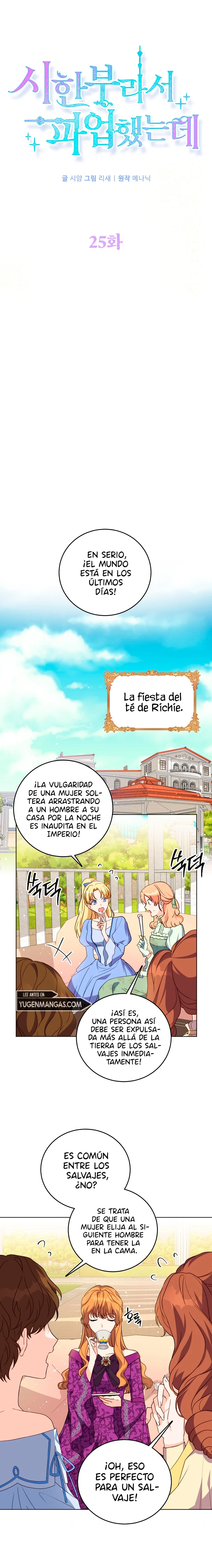 Hice Una Huelga Porque Mi Tiempo Era Limitado capítulo 25, página 3