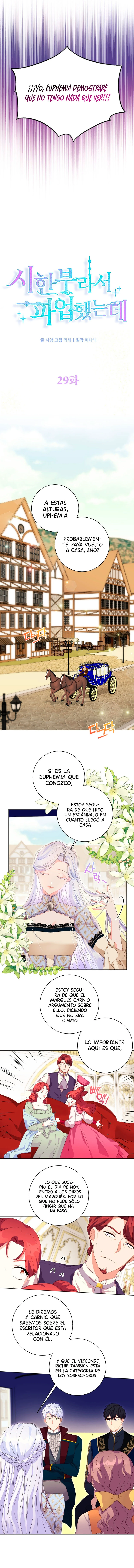 Hice Una Huelga Porque Mi Tiempo Era Limitado capítulo 29, página 5