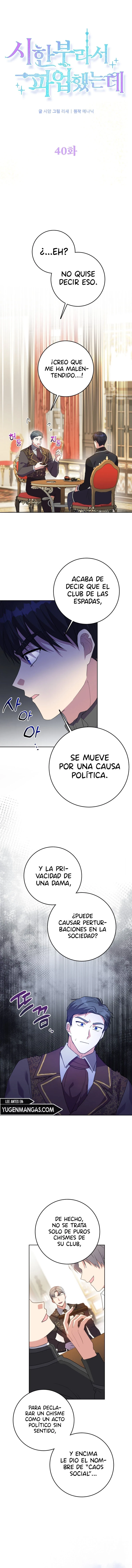 Hice Una Huelga Porque Mi Tiempo Era Limitado capítulo 40, página 3