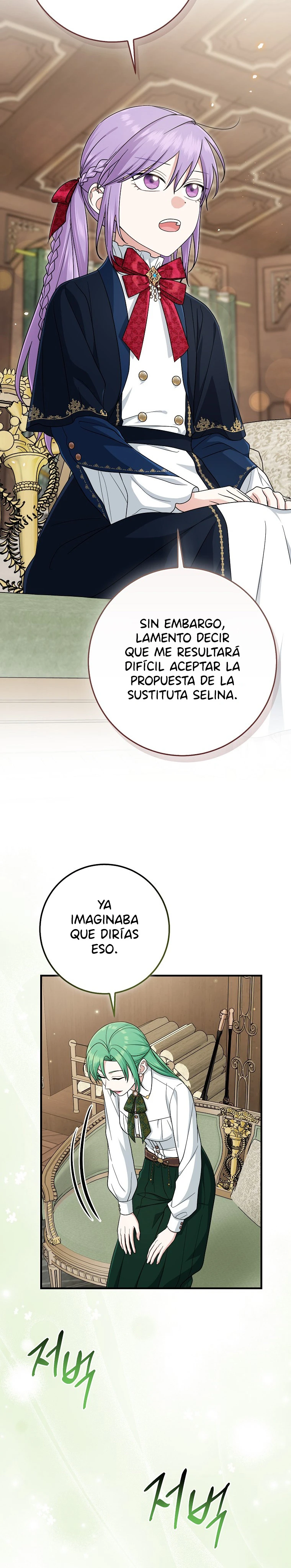 Interpreté Demasiado Bien El Papel De Hija Adoptiva capítulo 119, página 9