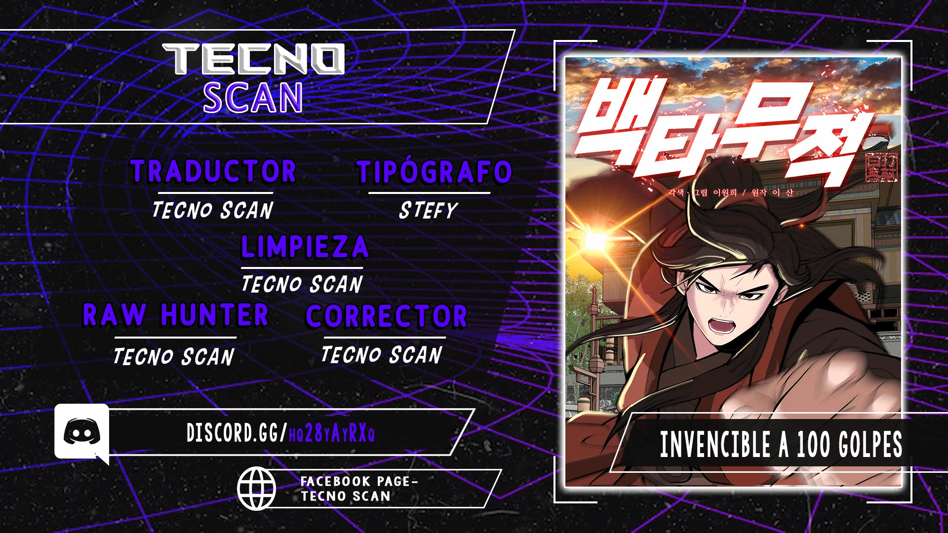 Invencible a 100 golpes capítulo 16, página 1