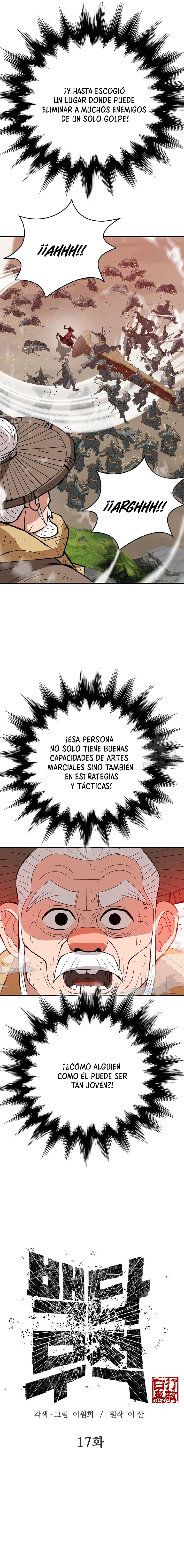 Invencible a 100 golpes capítulo 17, página 6