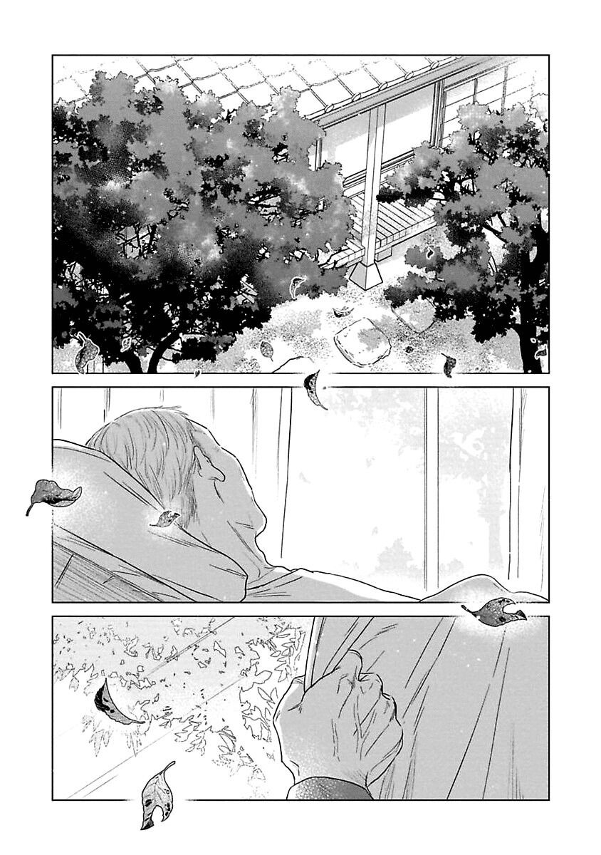 Itooshiki Hibi capítulo 5, página 3