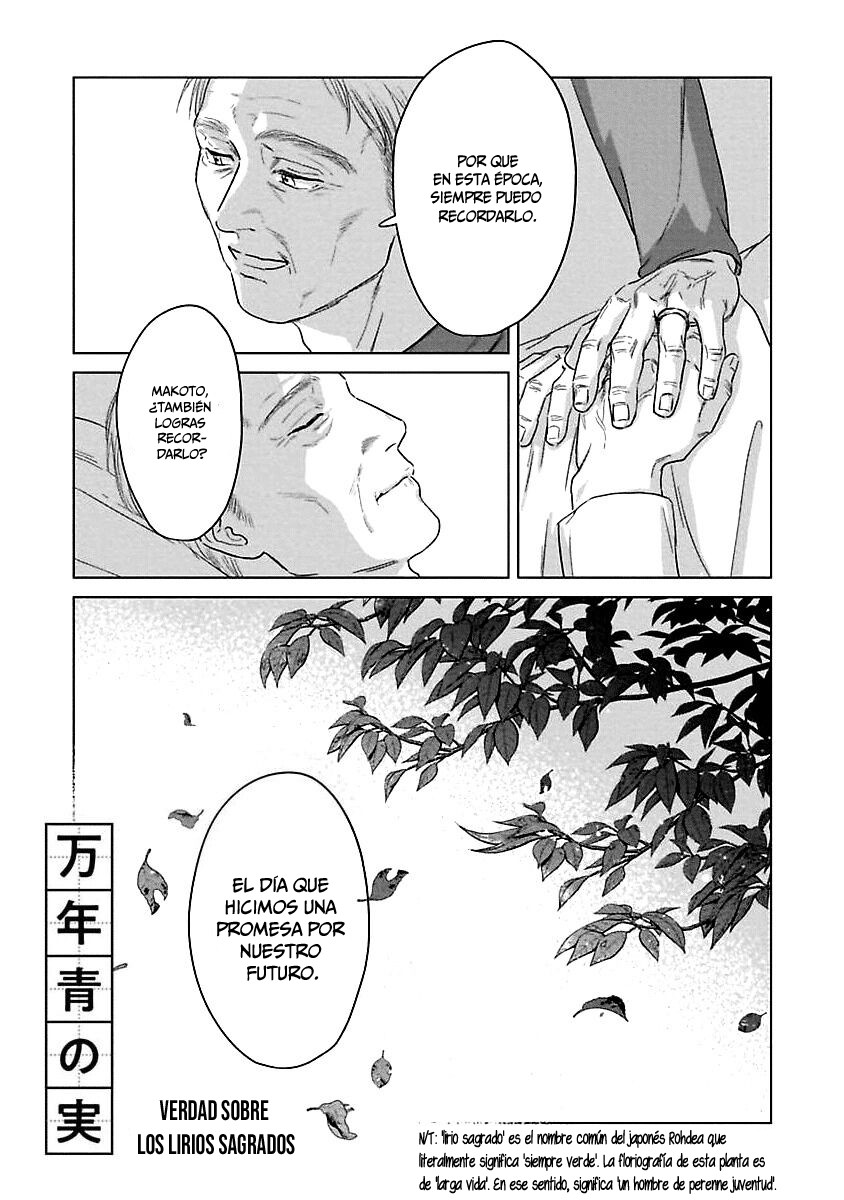 Itooshiki Hibi capítulo 5, página 5