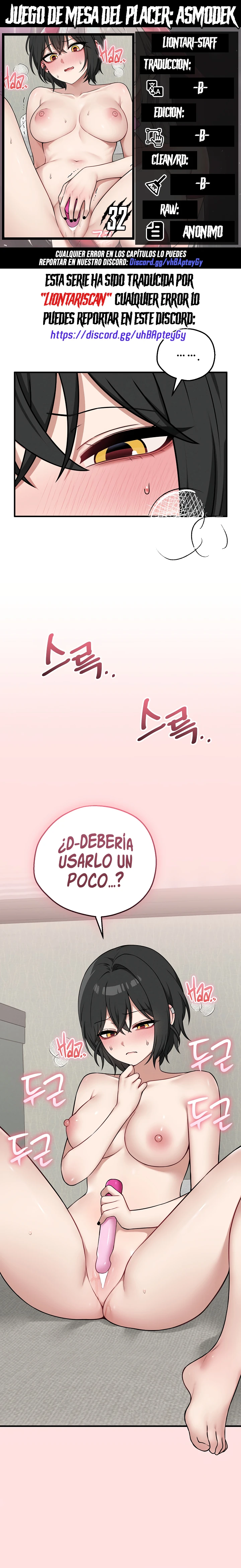Juego de mesa del placer: Asmodek capítulo 32, página 1