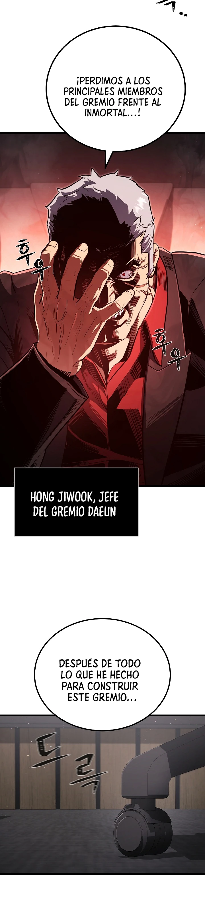 Jugador De Nivel 1 capítulo 142, página 13