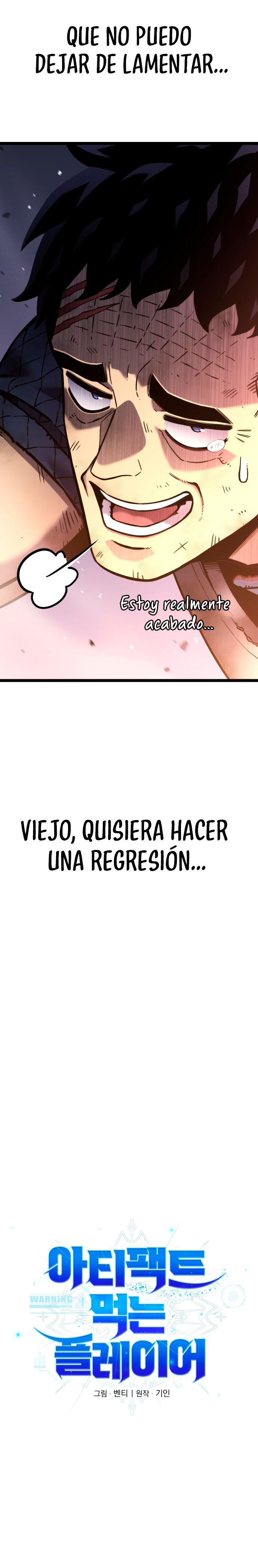 jugador devorador de artefactos capítulo 0, página 11