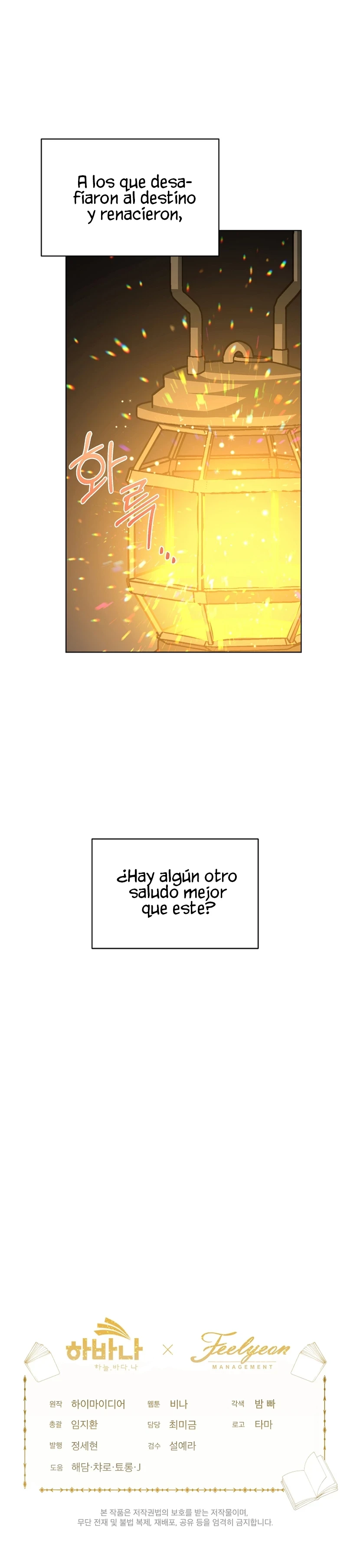 La agotadora realidad de la transmigración a novelas capítulo 18, página 13