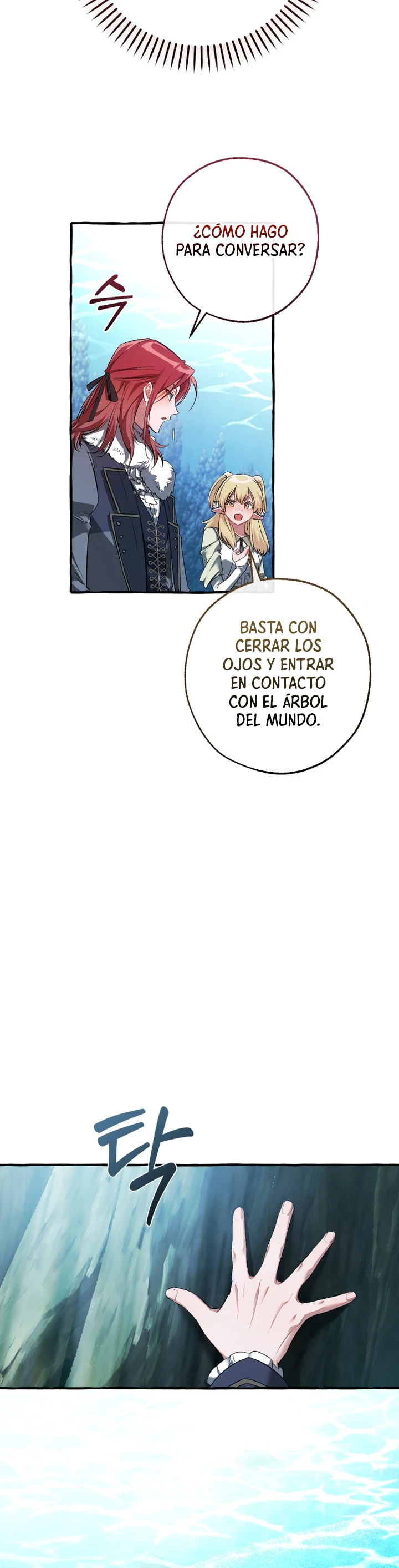 La Basura De La Familia Del Conde capítulo 183, página 13