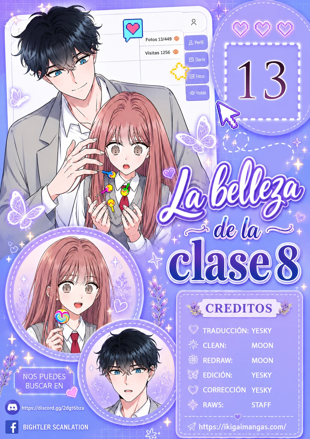 La belleza de la clase 8 capítulo 13, página 1