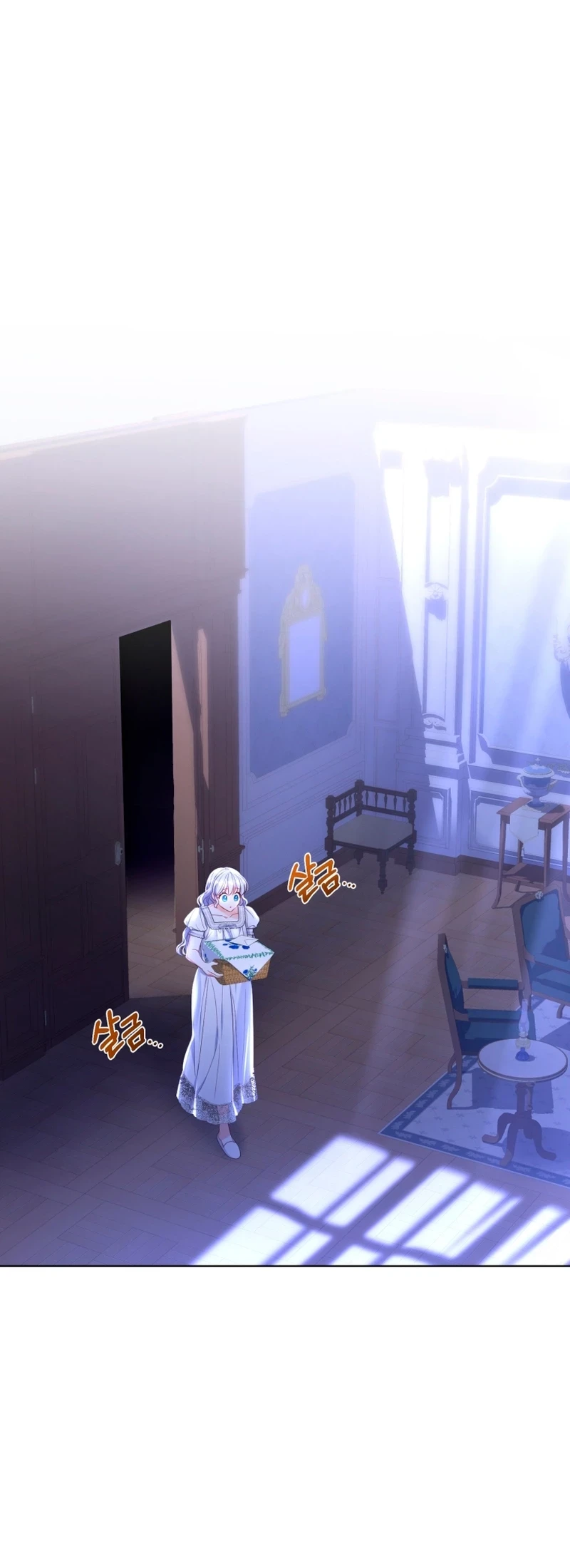 La criada quiere dejar el juego del harem inverso capítulo 13, página 5